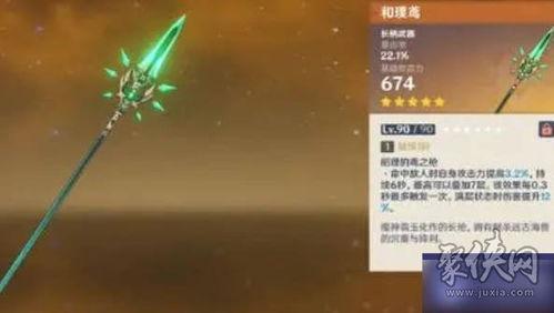 卡池爆料原神最新,神秘角色即将降临,探索未知冒险之旅 第3张 卡池爆料原神最新,神秘角色即将降临,探索未知冒险之旅 第3张