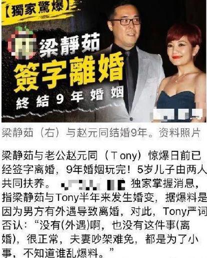 圈内八卦爆料离婚小说,八卦圈内的离婚风云 第1张 圈内八卦爆料离婚小说,八卦圈内的离婚风云 第1张